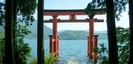 芦ノ湖と鳥居