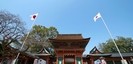 浅間大社の門と国旗