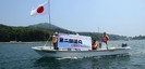 漁船を贈ろうプロジェクト第2回宮城県気仙沼市